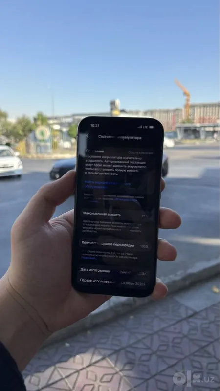 iPhone 15 Pro, 256 ГБ 5 iPhone 15 Pro, 256 ГБ 5