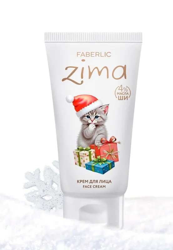 zima yuz kremi