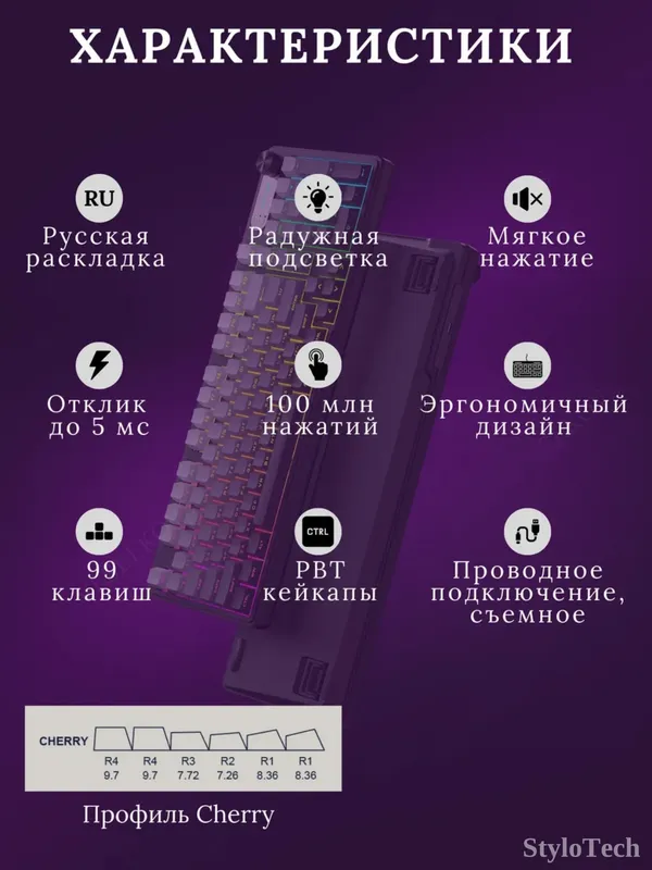 Клавиатура игровая мембранная, бесшумная c RGB 5 Клавиатура игровая мембранная, бесшумная c RGB 5
