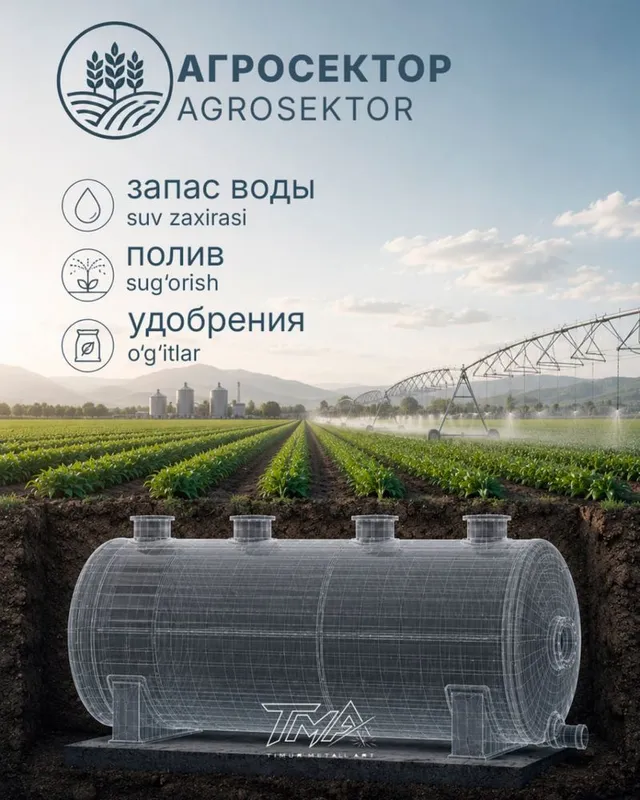 Трубы из стеклопластика, септики и резервуары 5