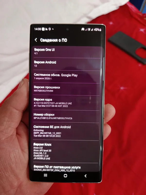 Samsung galaxy not 10 + 5g — фото 2