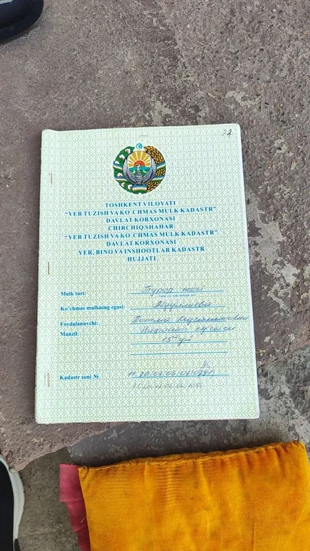 Чирчик шахар Тукай Нафосат кучаси 13 а-уй ховли Уй сотилади.