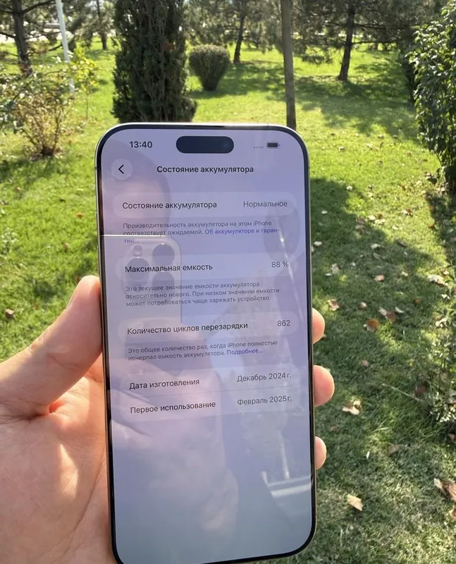 iPhone 16 Pro Max Desert 4