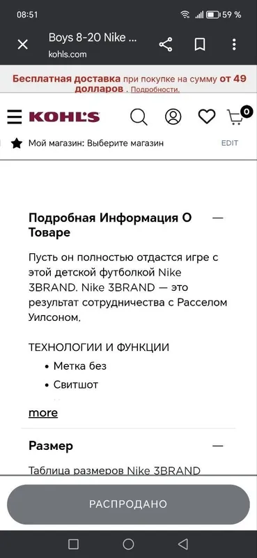 Футболка носки Nike set 10-12лет — фото 7