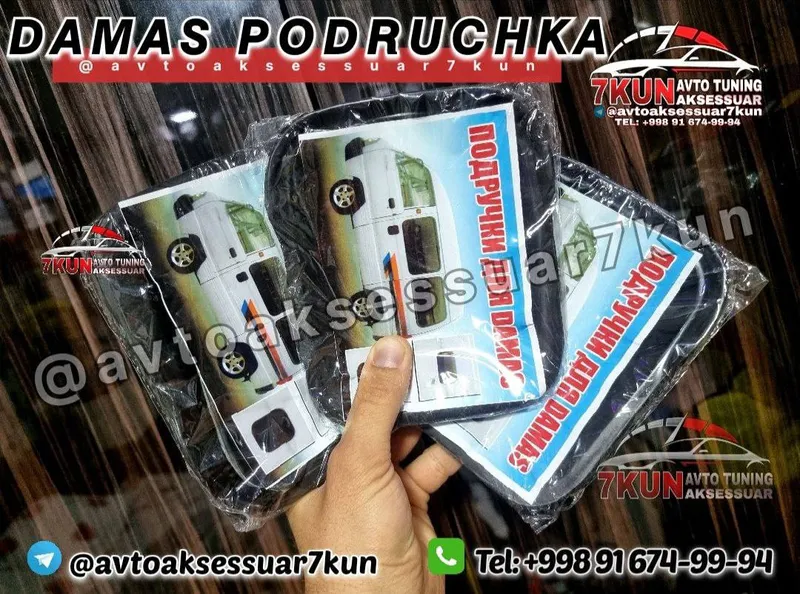 DAMAS TUNING — внешняя накладка на ручку 6 DAMAS TUNING — внешняя накладка на ручку 6