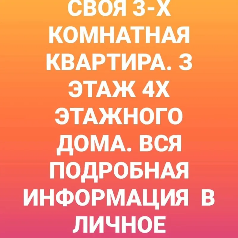 Kvartira sotiladi 9