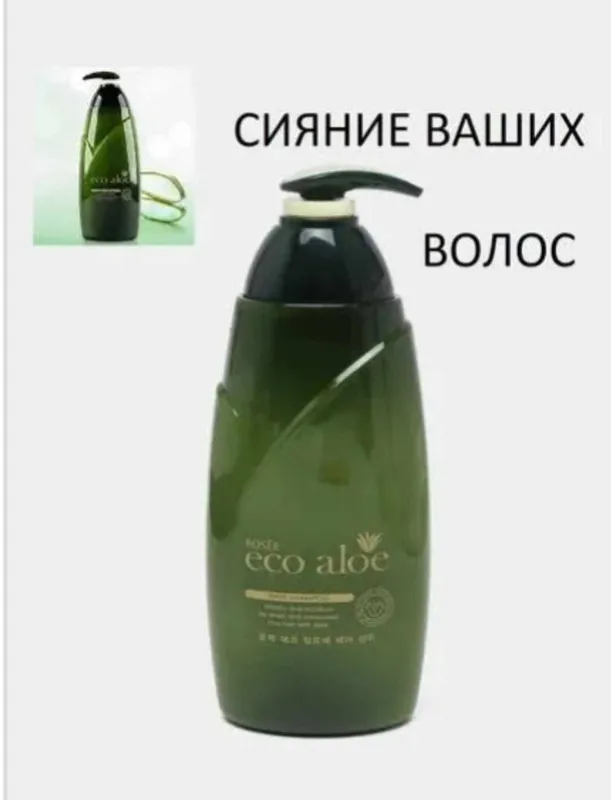 Шампунь с Алоэ Вера и комплексом витаминов Rosee Eco Aloe Hair Shampoo