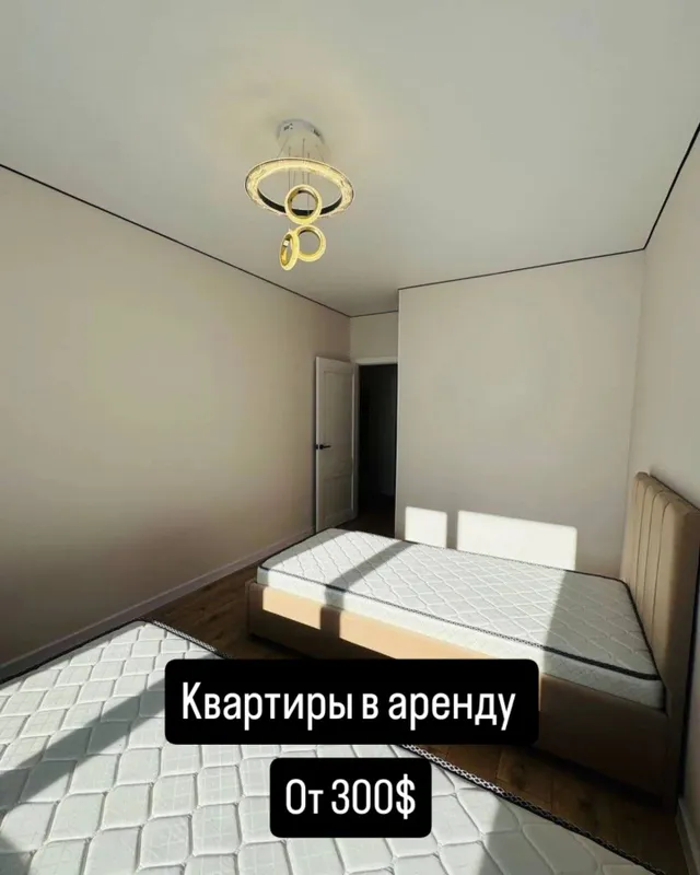 Аренда квартира [Без Маклер] IJARA KVARTIRA