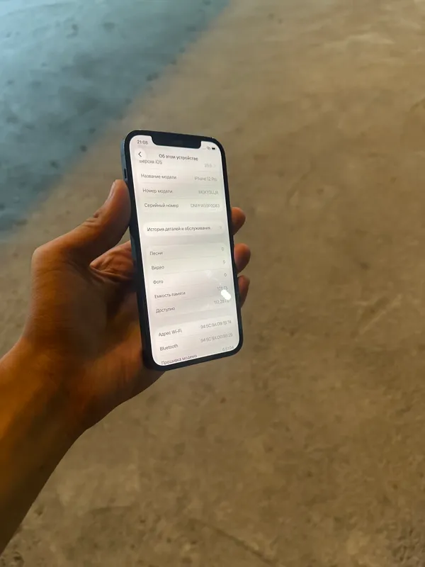 Iphone 12 Pro 3 Iphone 12 Pro 3