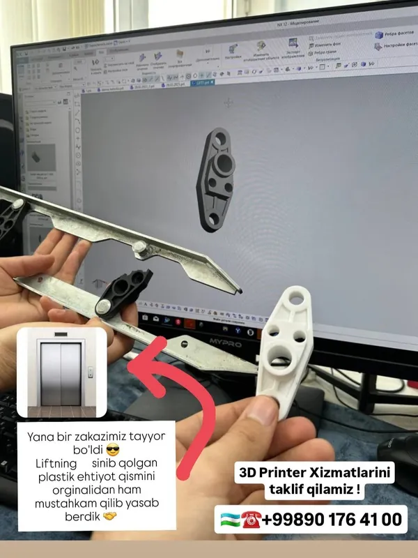 Услуги 3D-принтера (услуга 3д принтер) Ташкент 1