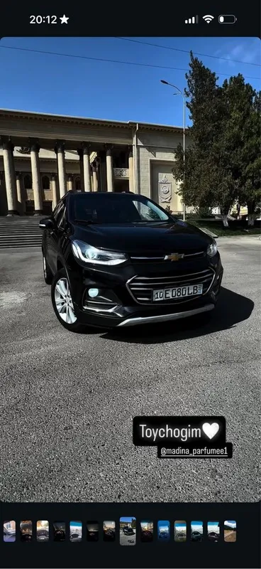 Trecker1 premier-2019 1