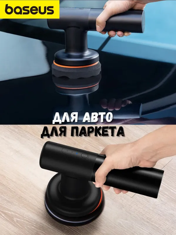 Baseus jilo mashinkasi 3 Baseus jilo mashinkasi 3