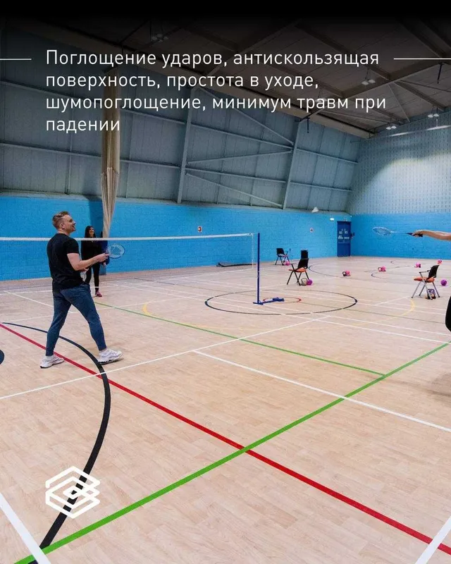 Спорт.покрытия Tarkett OMNISPORTS — фото 2