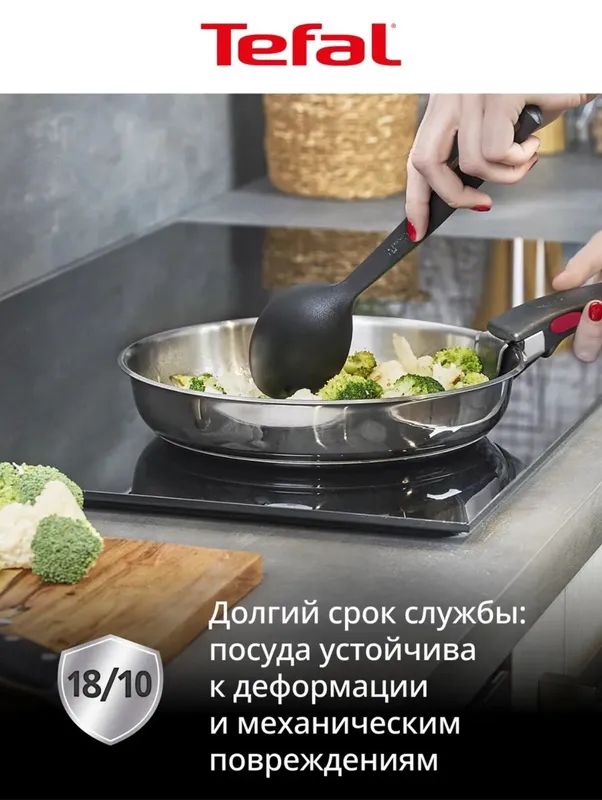 Набор посуды Tefal Ingenio 8 предметов, новый, нержавейка. — фото 2