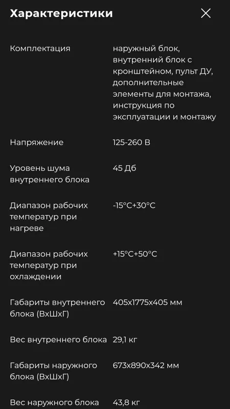 Кондиционер 7TECH с ультратихим режимом работы 24. 3 йил ГАРАНТИЯ!!! 3 6