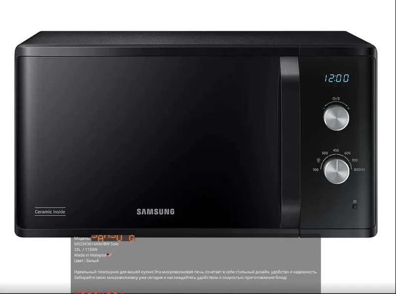 SAMSUNG микроволновка микро тулкинли печь SAMSUNG микроволновка микро тулкинли печь
