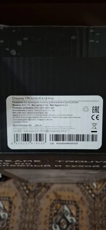моющий пылесос Dreame K 10 pro Тип уборки: сухая/влажная/сбор воды Мощ 4