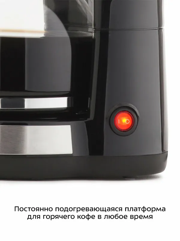 Кофеварка Ardesto YCM-D060, черная — фото 3