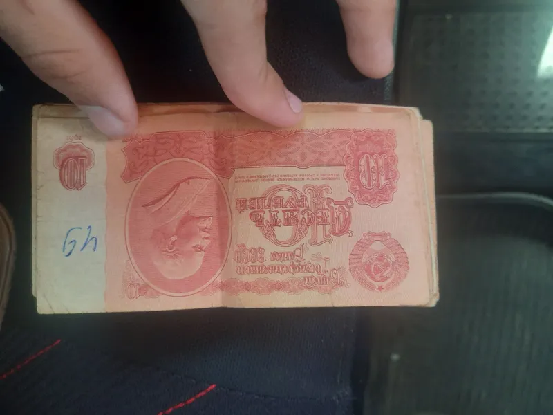 10 rubl kupyurasi 10 rubl kupyurasi
