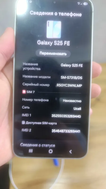 Samsung Galaxy S25 FE — фото 4