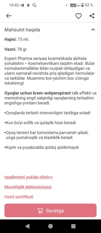 Expert Pharma oyoq uchun krem antiperspirant — фото 1