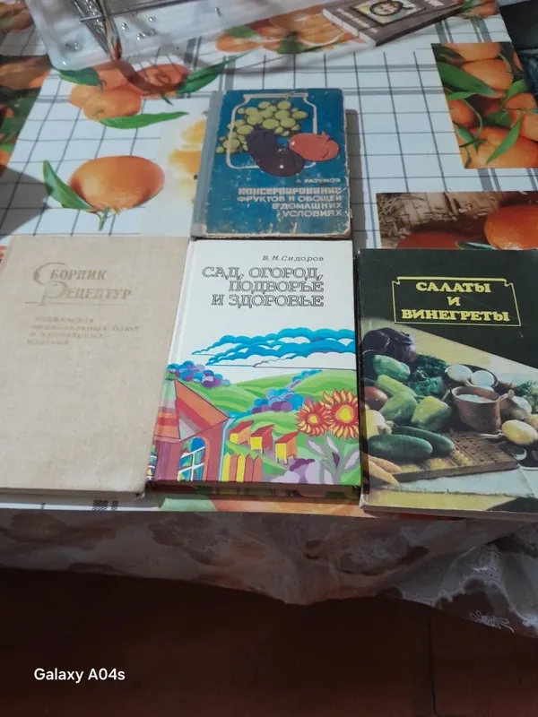 Книги разного значения. 6 Книги разного значения. 6