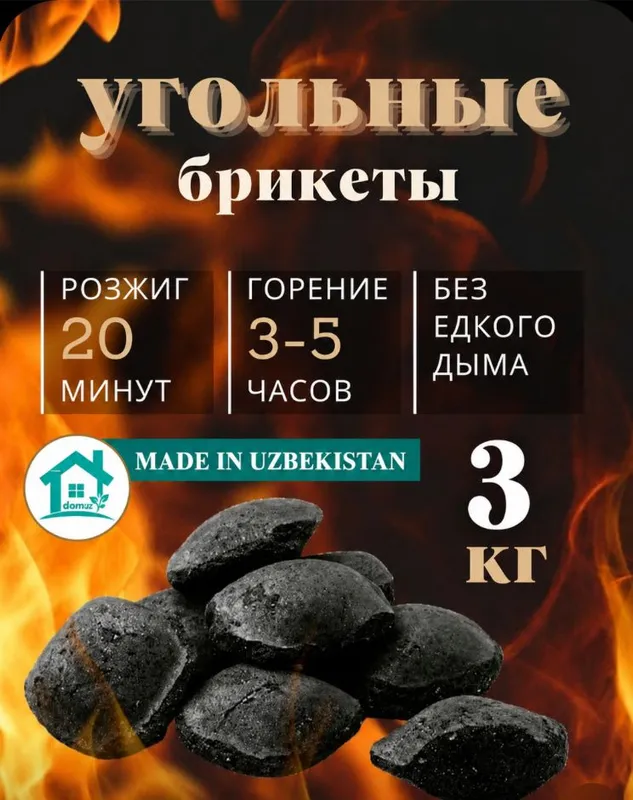 Поставщик угля в промышленных количествах Поставщик угля в промышленных количествах