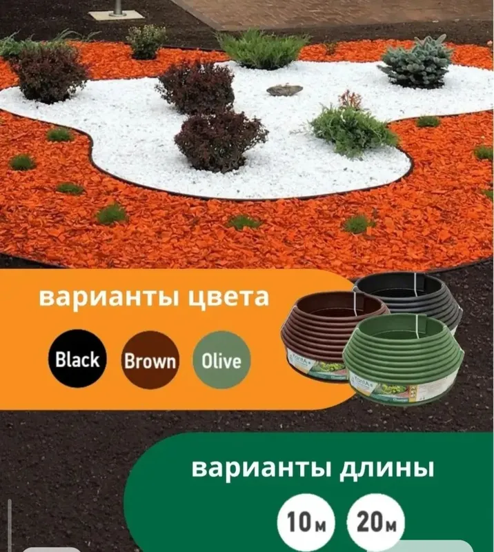 Бордюр садовый Канта (KANTA) длина 10м — фото 3