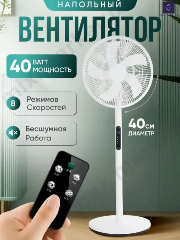 Вентиляторы для дома и офиса в широком ассортименте! Новинки 2026!