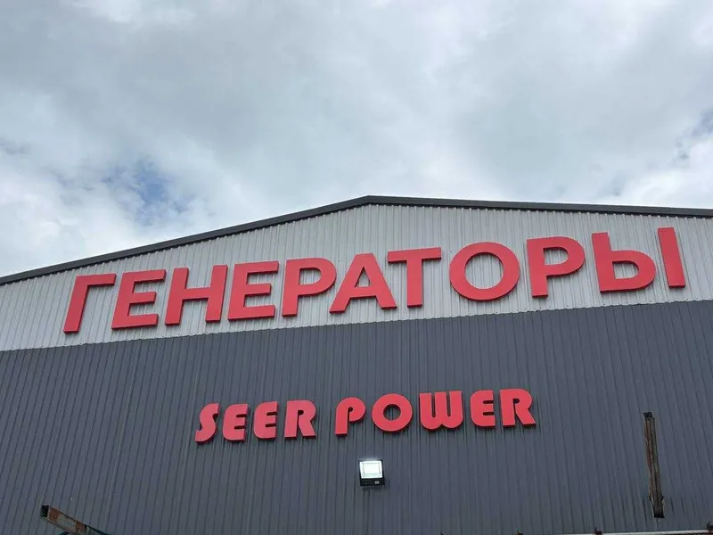 Генератор | Generator | SEER POWER | Гарантия! | 400 кВт | GA-1