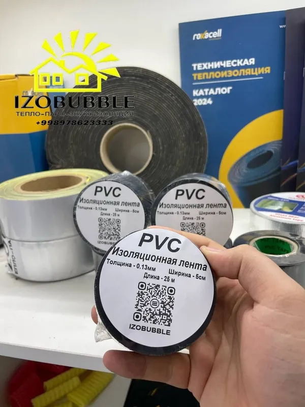 PVX PVC ПВХ zichlovchi lenta samokleyks,deferni lenta professional — фото 6