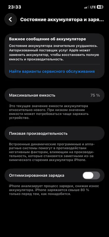 iPhone 12 Pro 4 iPhone 12 Pro 4