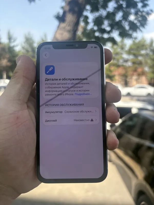 Iphone 11 pro 256