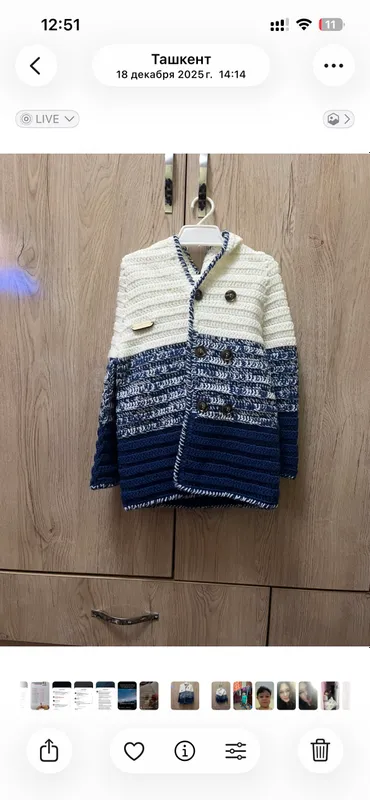 Детский вязаной кардиган