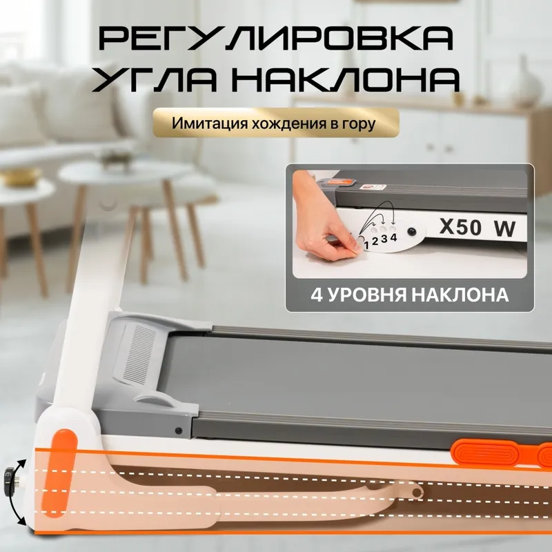 Беговая дорожка Genau X50 White — фото 7