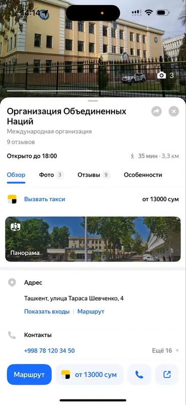 Гараж подземный 3