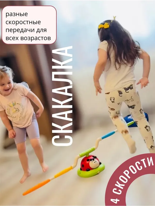 Тренажер для прыжков Little Bessn 3 Тренажер для прыжков Little Bessn 3