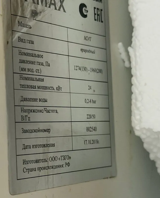 Ikki konturli 25 bamax isitish qozoni 2 Ikki konturli 25 bamax isitish qozoni 2