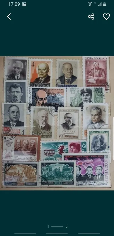 Интересные марки.