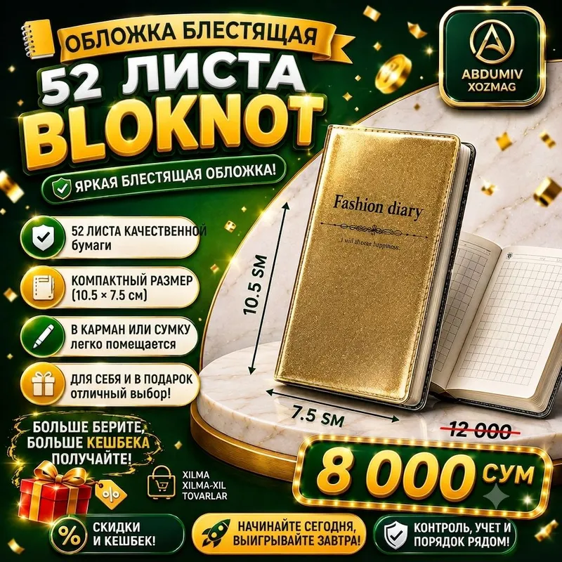ABLOSHKALI YALTIROQ 52 VAROQ BLAKNO'T
10.5×7.5 sm 2