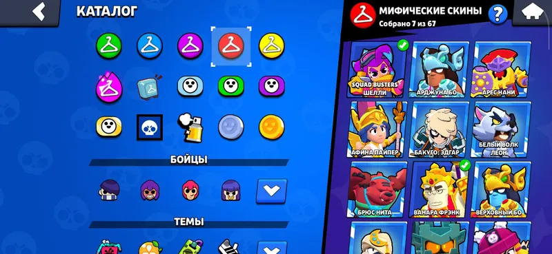 Аккаунт Brawl Stars 6 Аккаунт Brawl Stars 6