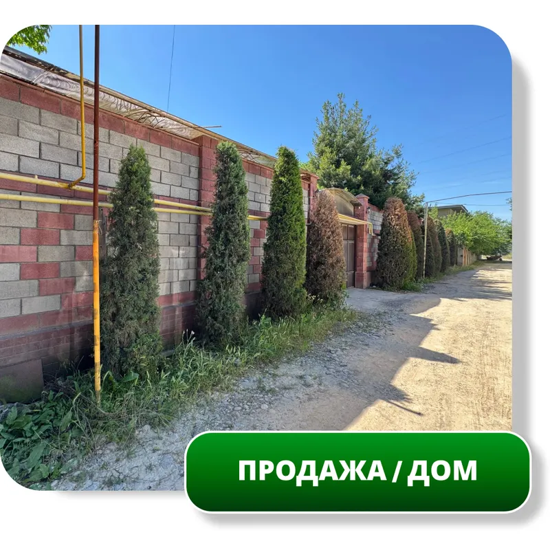 Продается Загородный Дом, 11,4сот, Янги Узбекистан