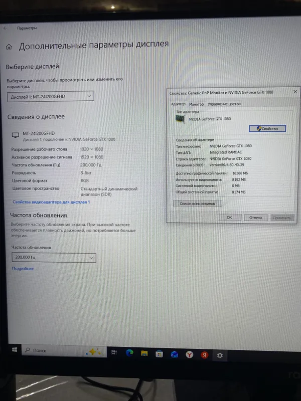 To‘plam. Monitor 200 Gts. DDR3 16 GB. 500 tadan 2 ta qattiq disk 2 To‘plam. Monitor 200 Gts. DDR3 16 GB. 500 tadan 2 ta qattiq disk 2