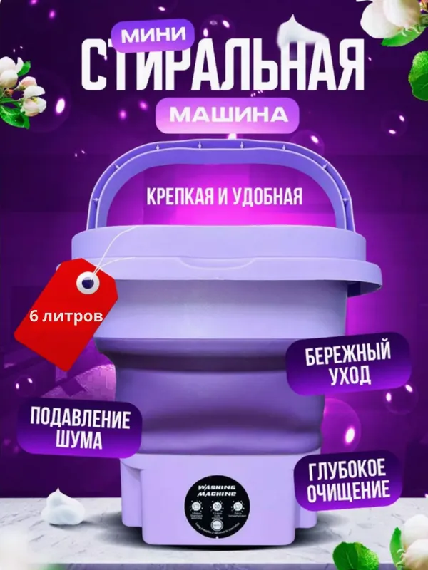 Mini kir mashina - barcha uchun maxsus