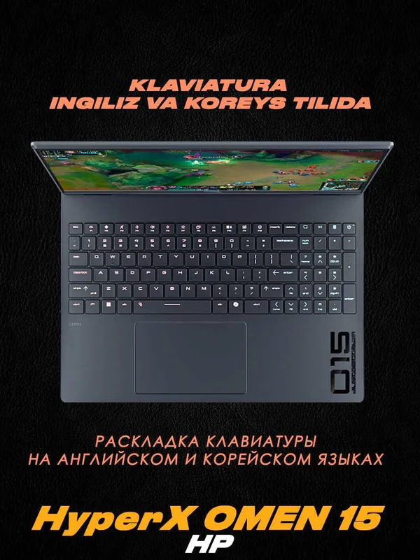 HP Omen 15 / Ryzen 7-260 / 24GB / 1TB / RTX 5060 8GB / Гарантия 1 год — фото 5