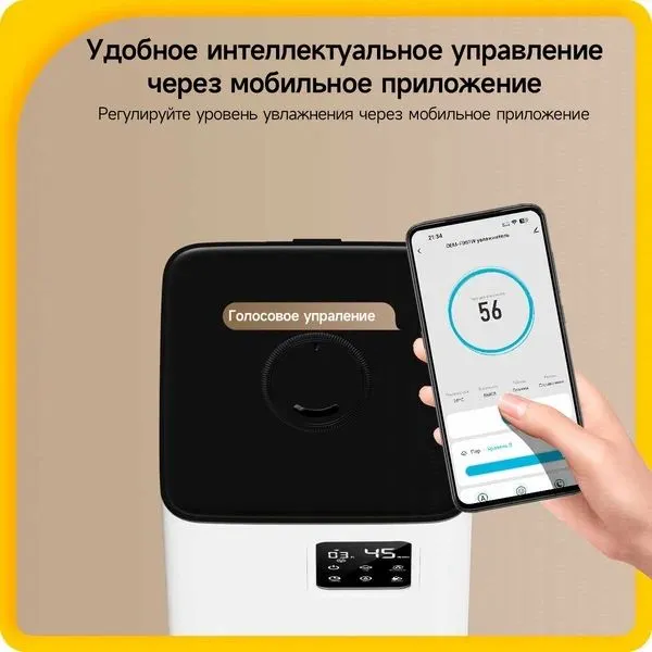 Увлажнитель воздуха Deerma A951 5