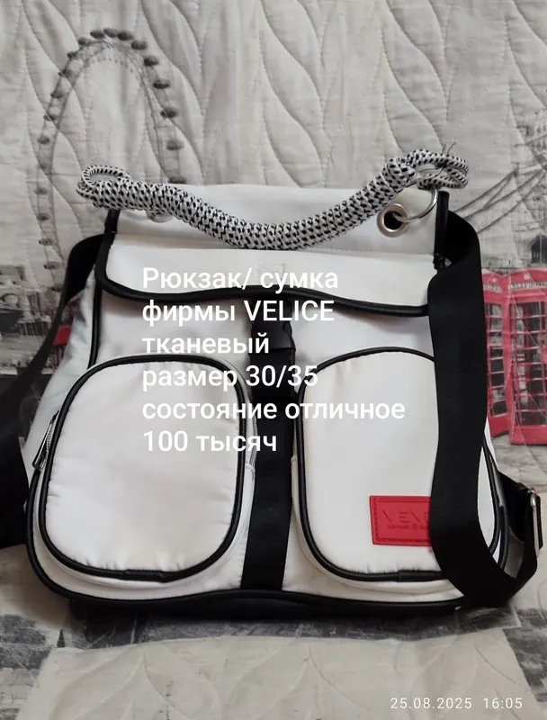 Продам фирменные рюкзаки