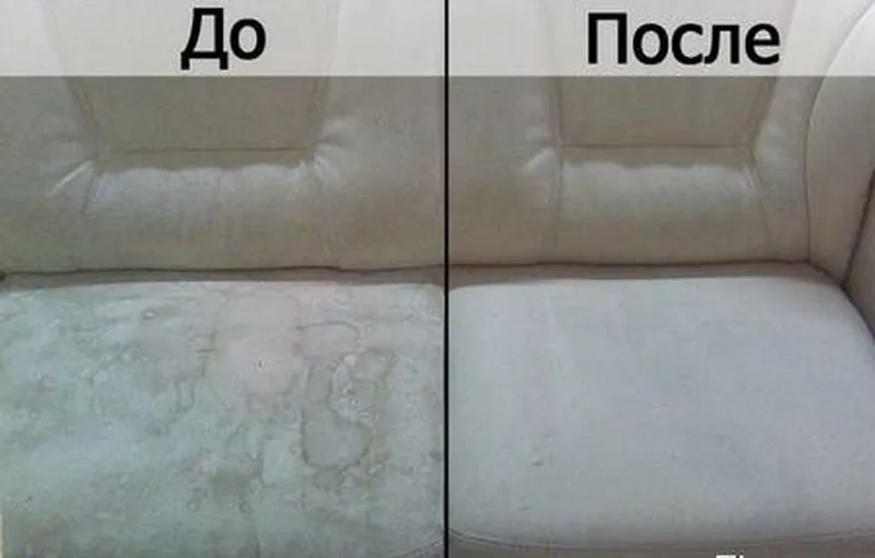 Химчистка мягкой мебели, ковров, gilam yuvish, mebel yuvish 3