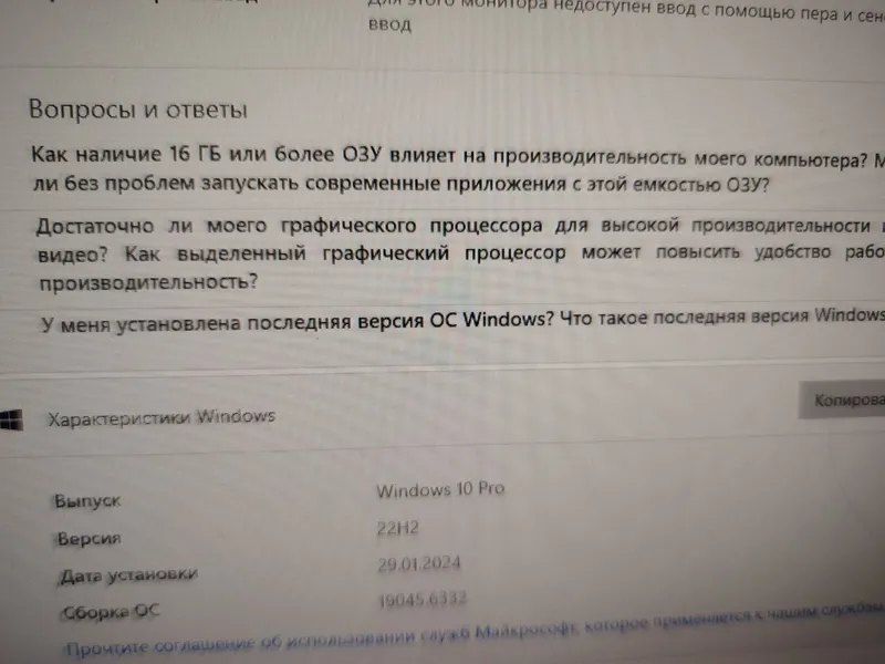 Компьютер продаётся за 10 млн, ещё договоримся 5 Компьютер продаётся за 10 млн, ещё договоримся 5