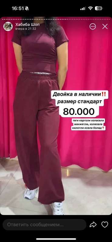 Женская одежда 3